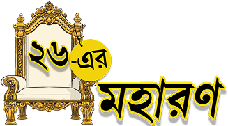 west-bengal-assembly-election