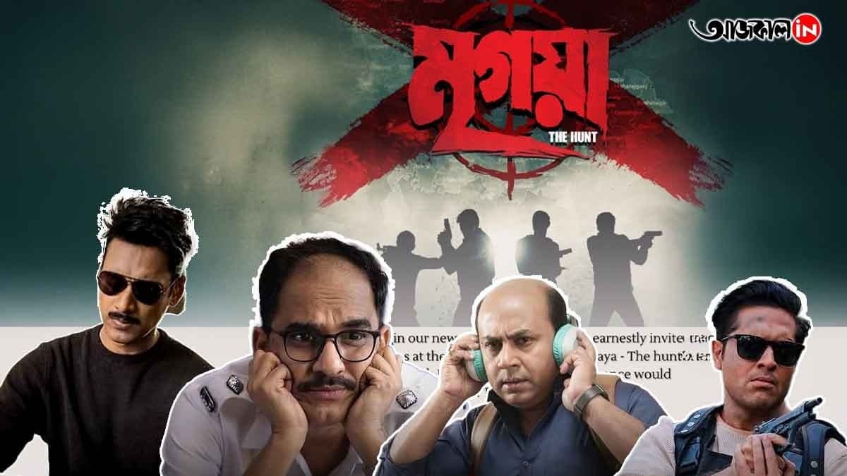 Ritwick as Gandhi Vikram as Animesh Rizwan as Imran: Mrigaya s Fierce First Look Out Now