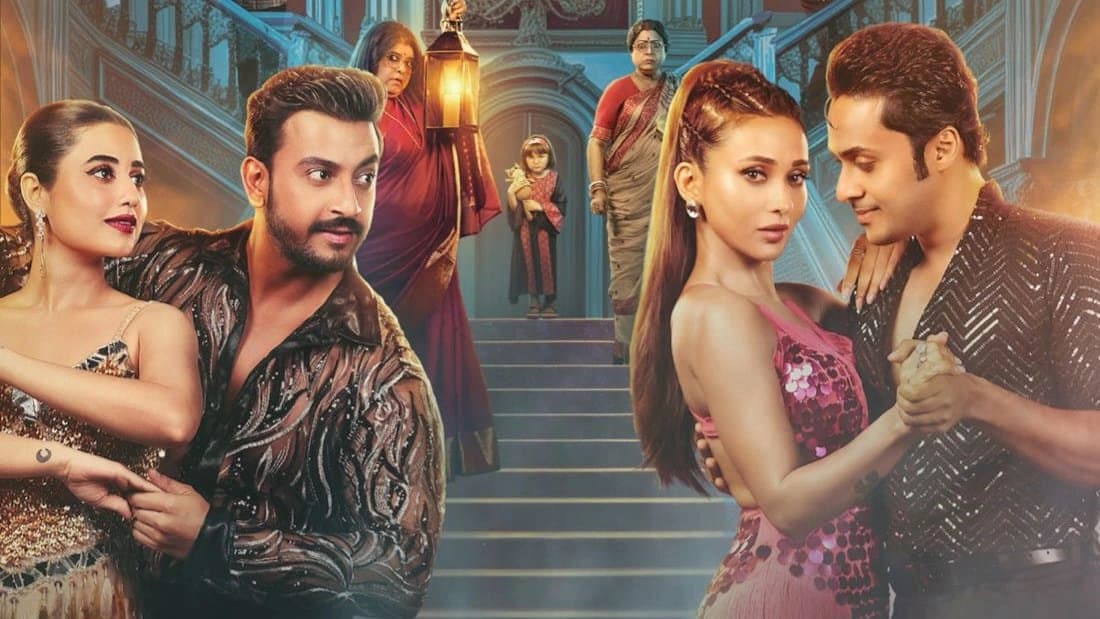 First look motion poster revealed of Bhanupriya Bhooter Hotel