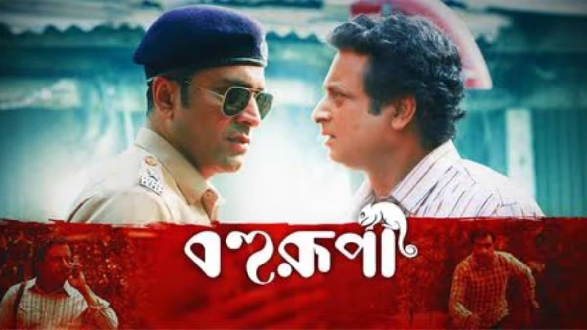 Bengali movie Bohurupi  reviews  by Pracheta Gupta  gnr 