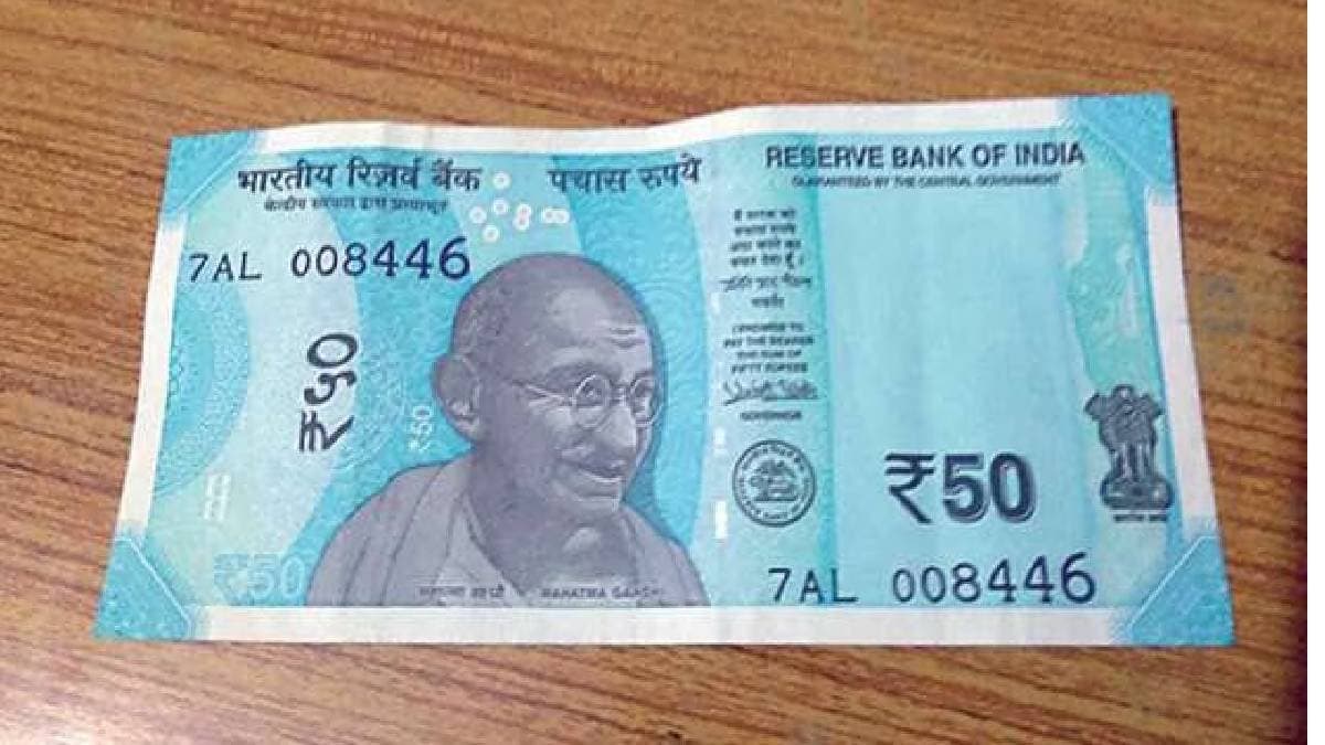 Got This Rare 50 Rupee Note You Could Be Sitting on 7 Lakh Rupee Jackpot