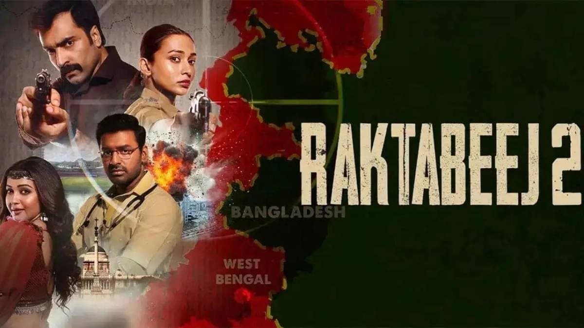 Abir Chatterjee Mimi Chakraborty starrer Raktabeej 2 is the only bengali film currently playing in immersive Dolby Atmos sound