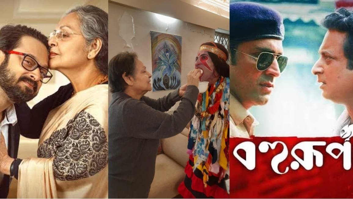 Amar Boss framed actress Rakhi Gulzar felt emotional after seeing nonichora das baul