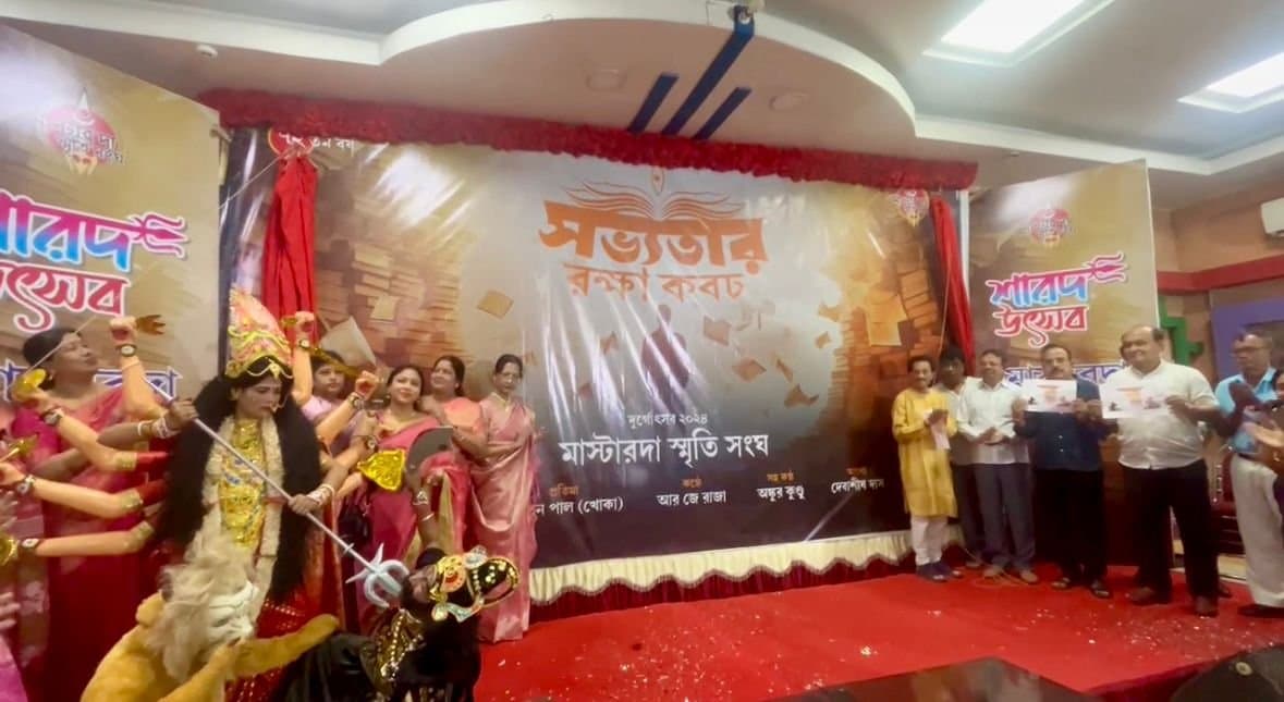 master da  smriti sangha durgotsob committee kolkata gnr