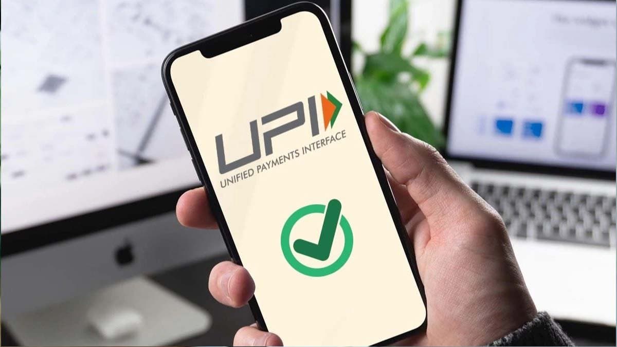 How you can make UPI payments through mutual fund 