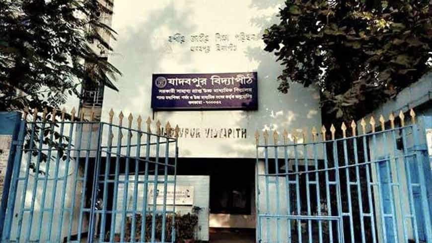 Education World Rankings Two Government Funded Schools Of Kolkata In Top 30 