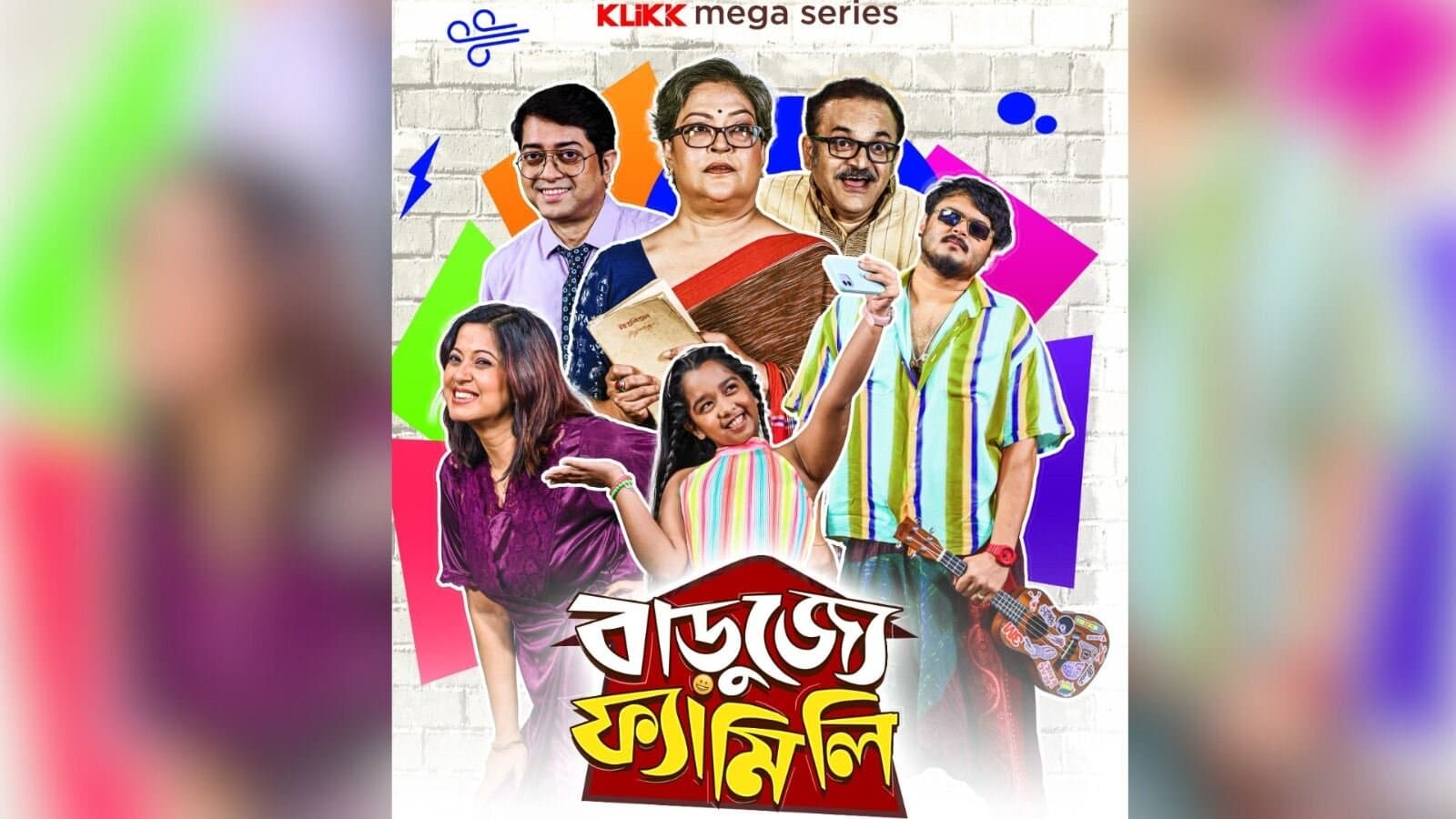 Klikk latest bengali mega web series Barujje Family ENT