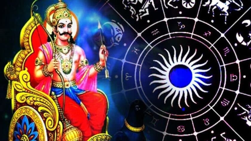 Shani Uday 2025 in Meen Rashi will give positive impact to 4 Zodiac Signs get unexpected money and fulfil dream to purchase car property in april