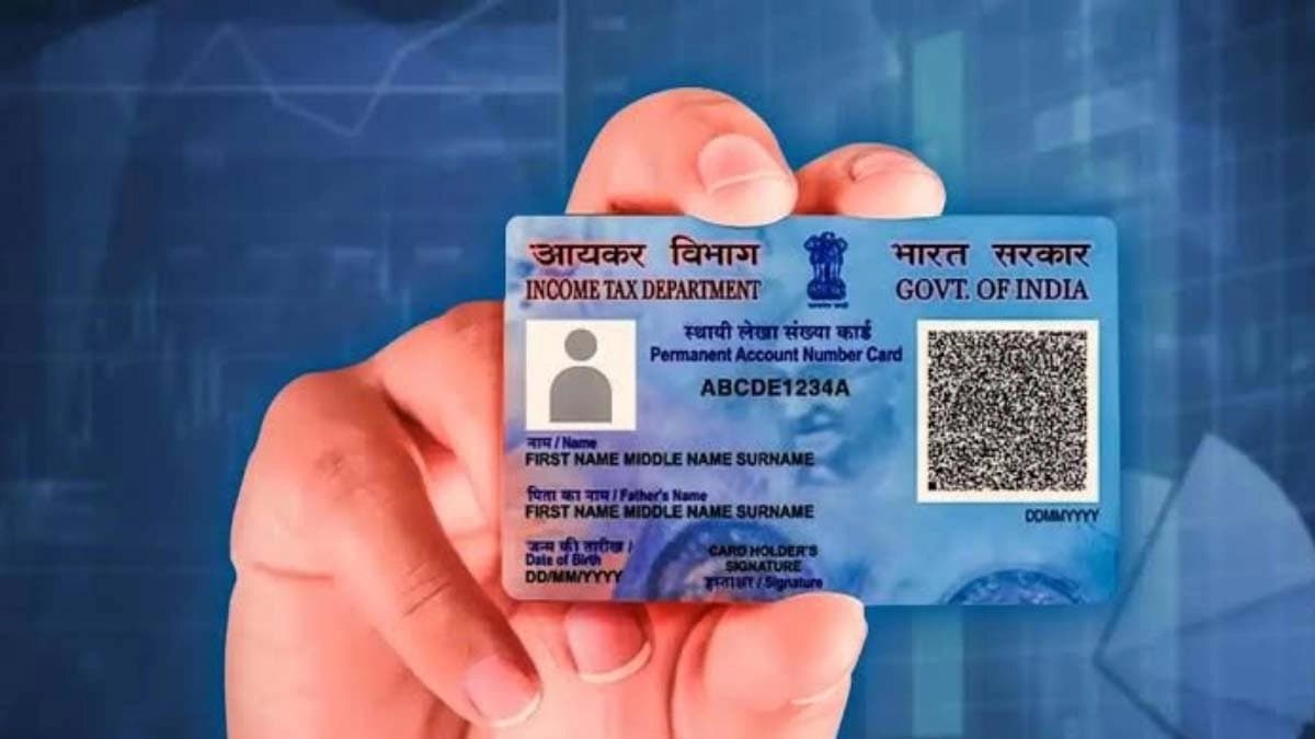 Get instant loan up to rupees five lakh through PAN Card