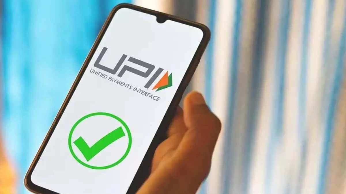 What is UPI Pay With Mutual Fund Know about this feature