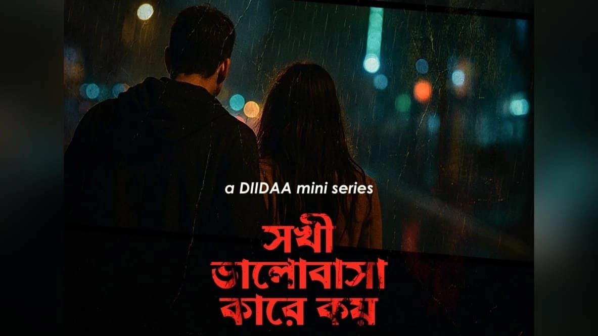 Details of upcoming Mini web series Sokhi Bhalobasha Kare Koy