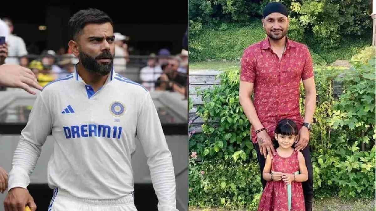 Harbhajan Singh Daughter texted Virat Kohli asking Why Did He Retire from Tests