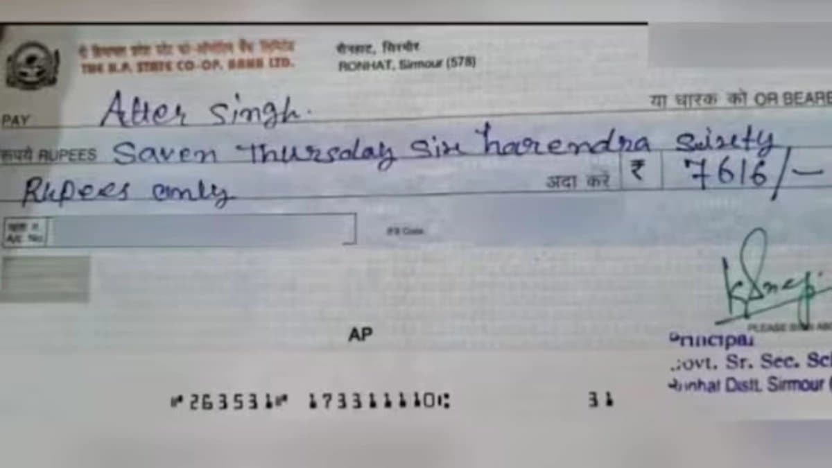 Himachal Pradesh teacher suspended over spelling errors suspension order also full of spelling mistakes