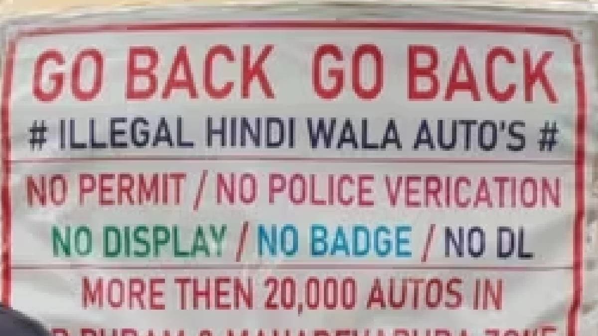 Bengaluru autorickshaws Go Back Hindi Wala Autos message triggers