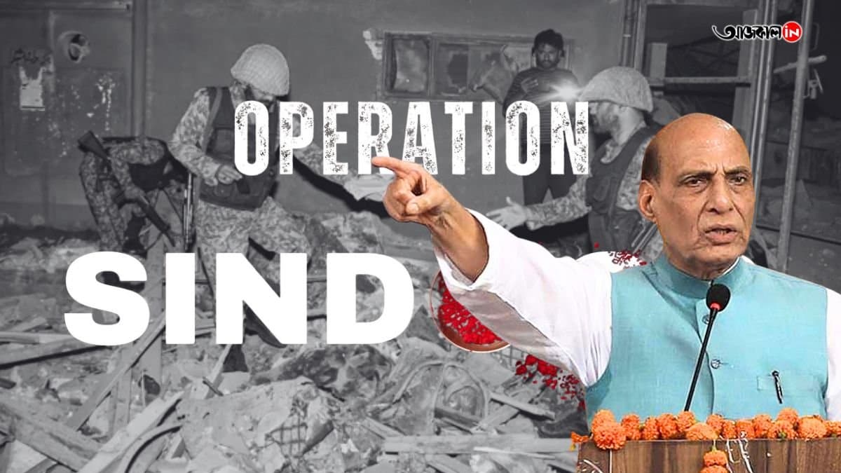 Only targeted those who killed innocents: Rajnath Singh on Operation Sindoor