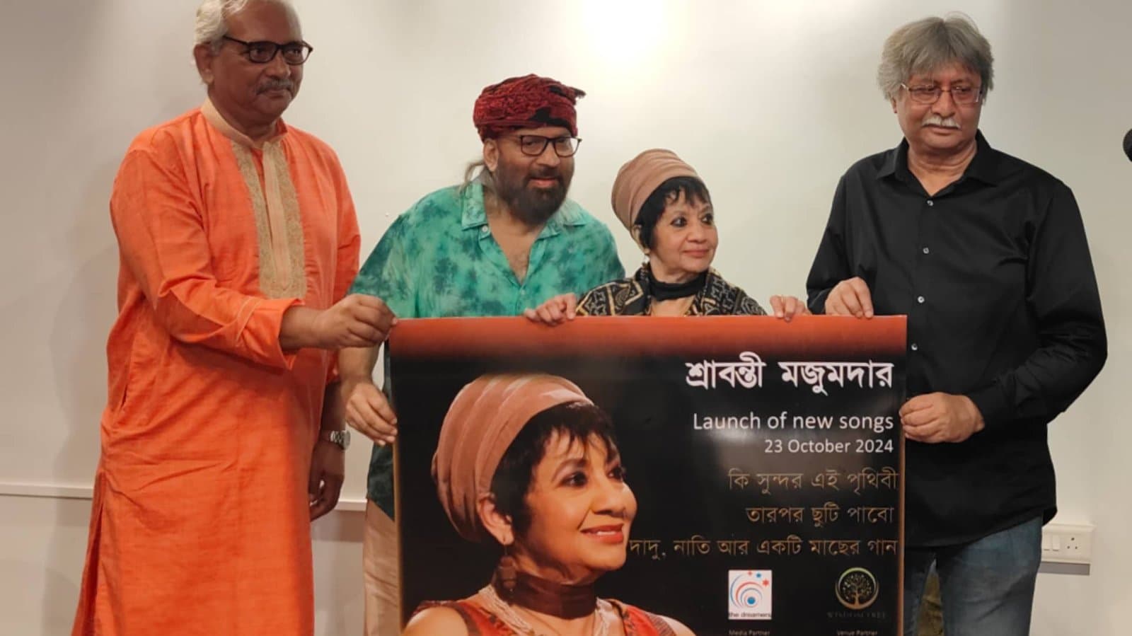 'কি সুন্দর পৃথিবী'র কথা শোনাতে গানের ডালি নিয়ে শহরে হাজির শ্রাবন্তী মজুমদার 