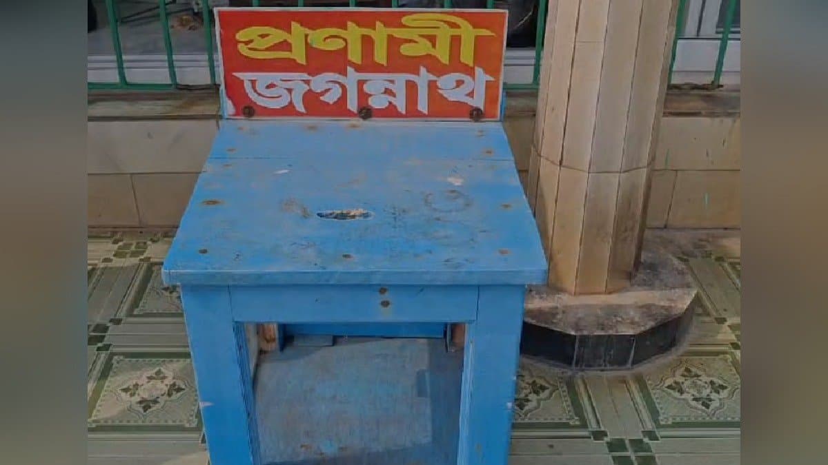 Digha Jagannath temple thieves broke pranami box gnr 