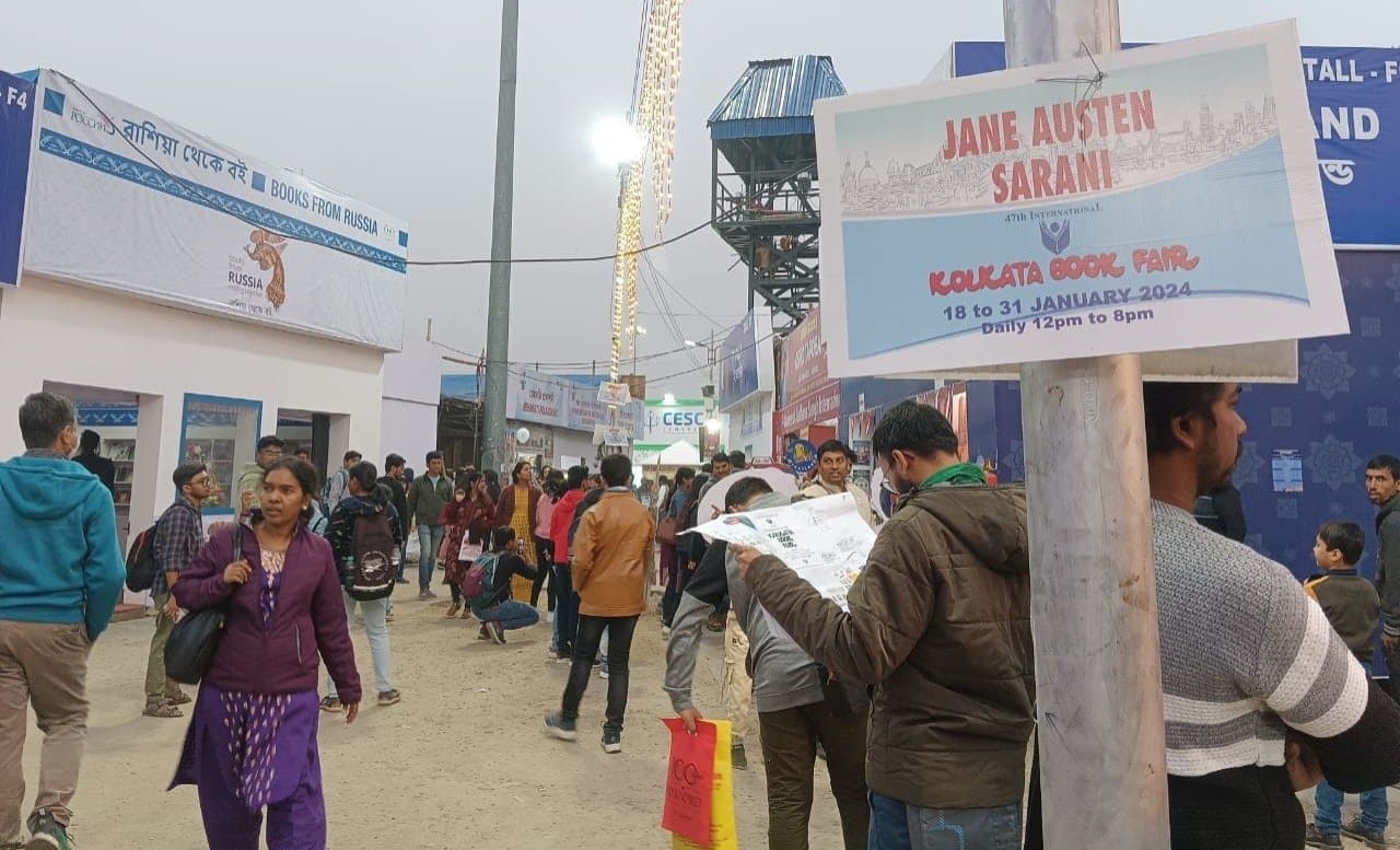 Wordsworth-Ustad Rashid Khan Sarani at kolkata book fair