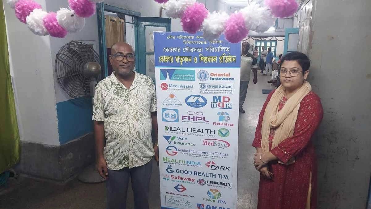 Mediclaim facility start at Konnagar Municipal Corporation 