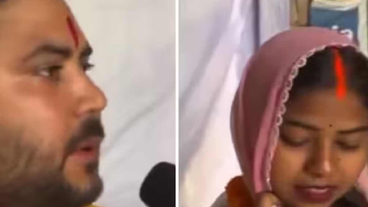 Bihar Woman Gets Married To Technician viral video