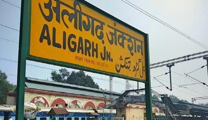 Aligarh In Line For A Name Change