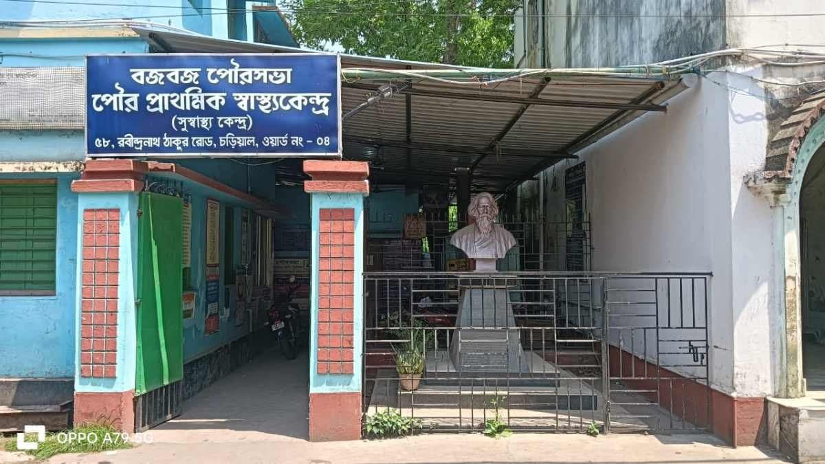 Churial Health Center in Budge Budge Wins Special Award