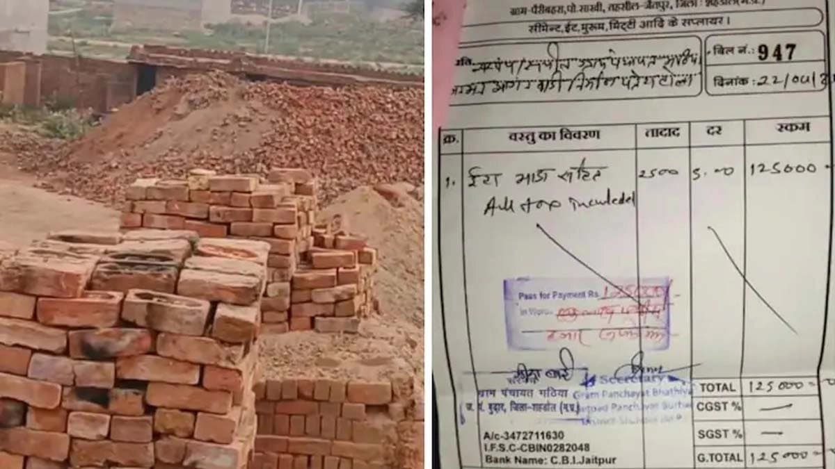 A brick costs Rs 50 ten times than normal price huge corruption in BJP ruled Madhya Pradesh panchayats