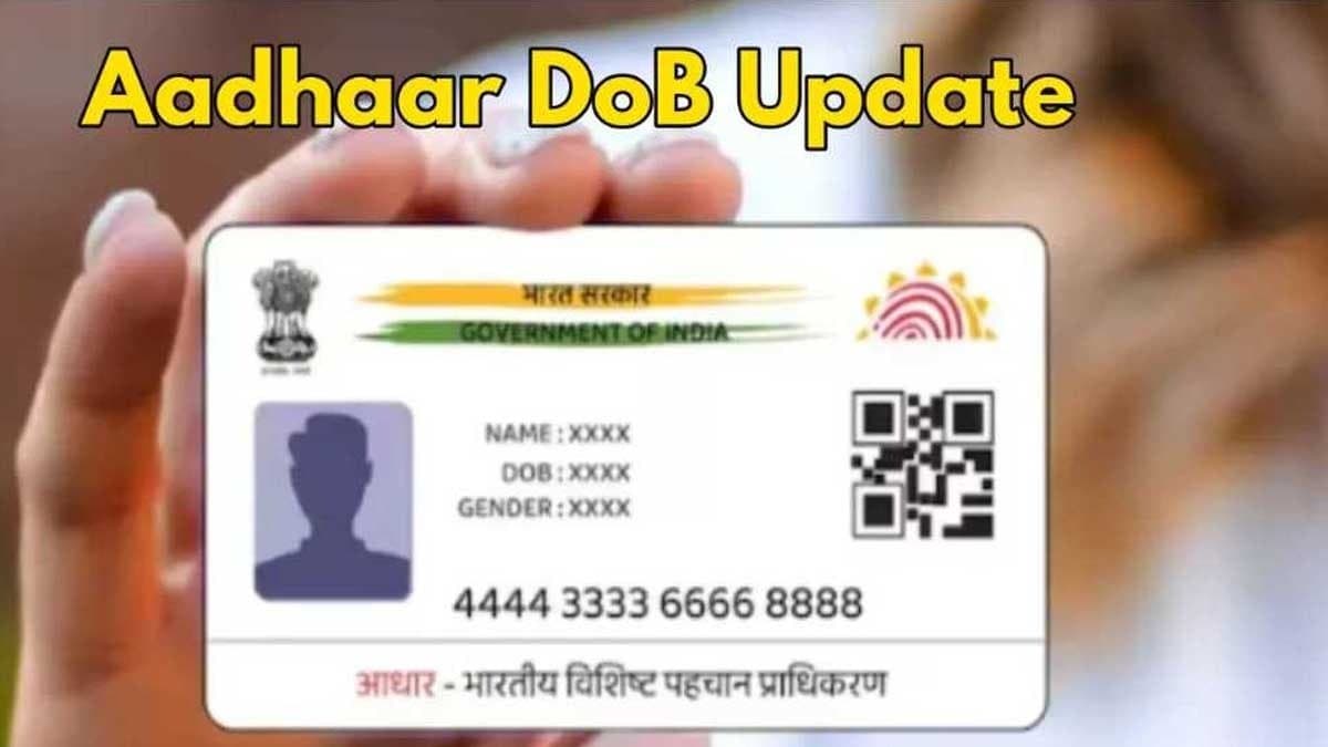 How many times you can update your aadhaar card gnr 