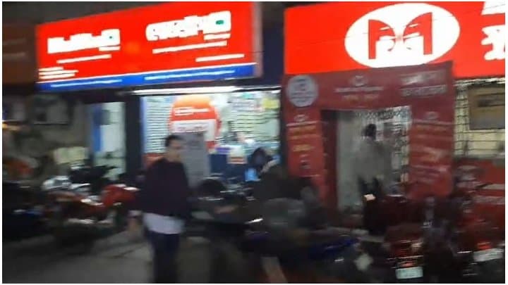 fraud at gold loan agency