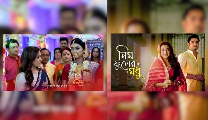 Television:   সেরার সেরা শিরোপা হারালো পর্ণা-সৃজন! কে হল নতুন বাংলার সেরা?