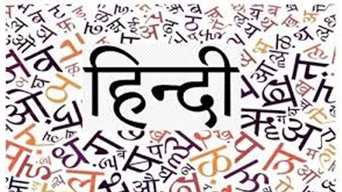 Chhattisgarh police replace Persian Urdu terms with simple Hindi