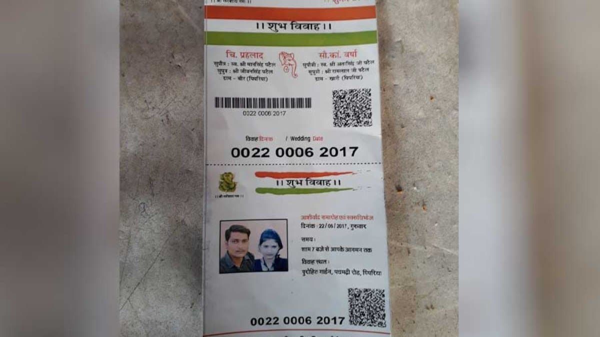 Wedding Invitation mistaken as Aadhar Card, goes viral gnr