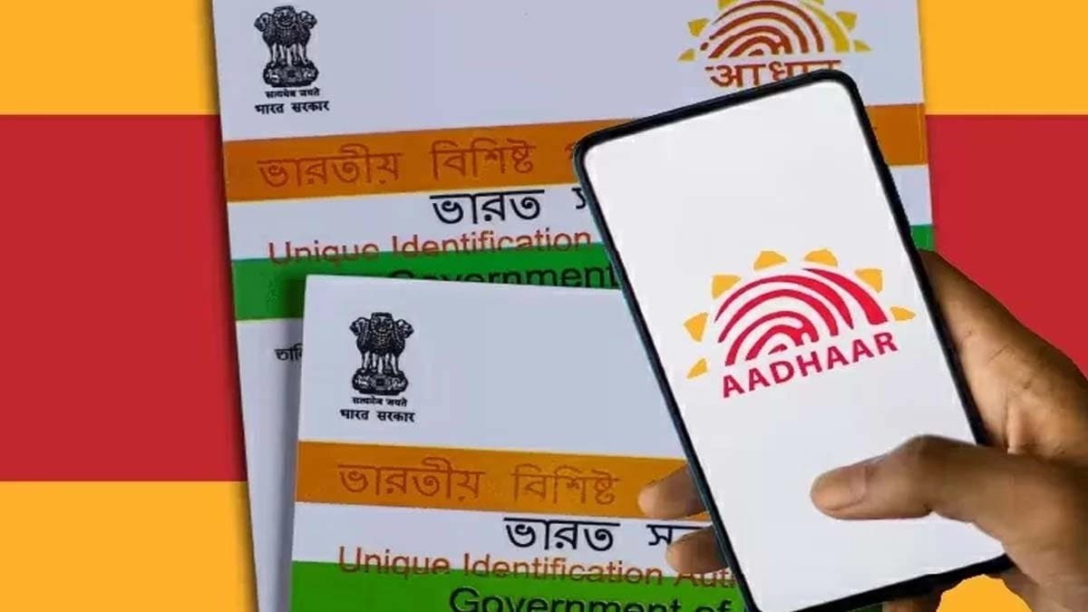 UIDAI releases new list of mandatory documents to create or update Aadhaar card