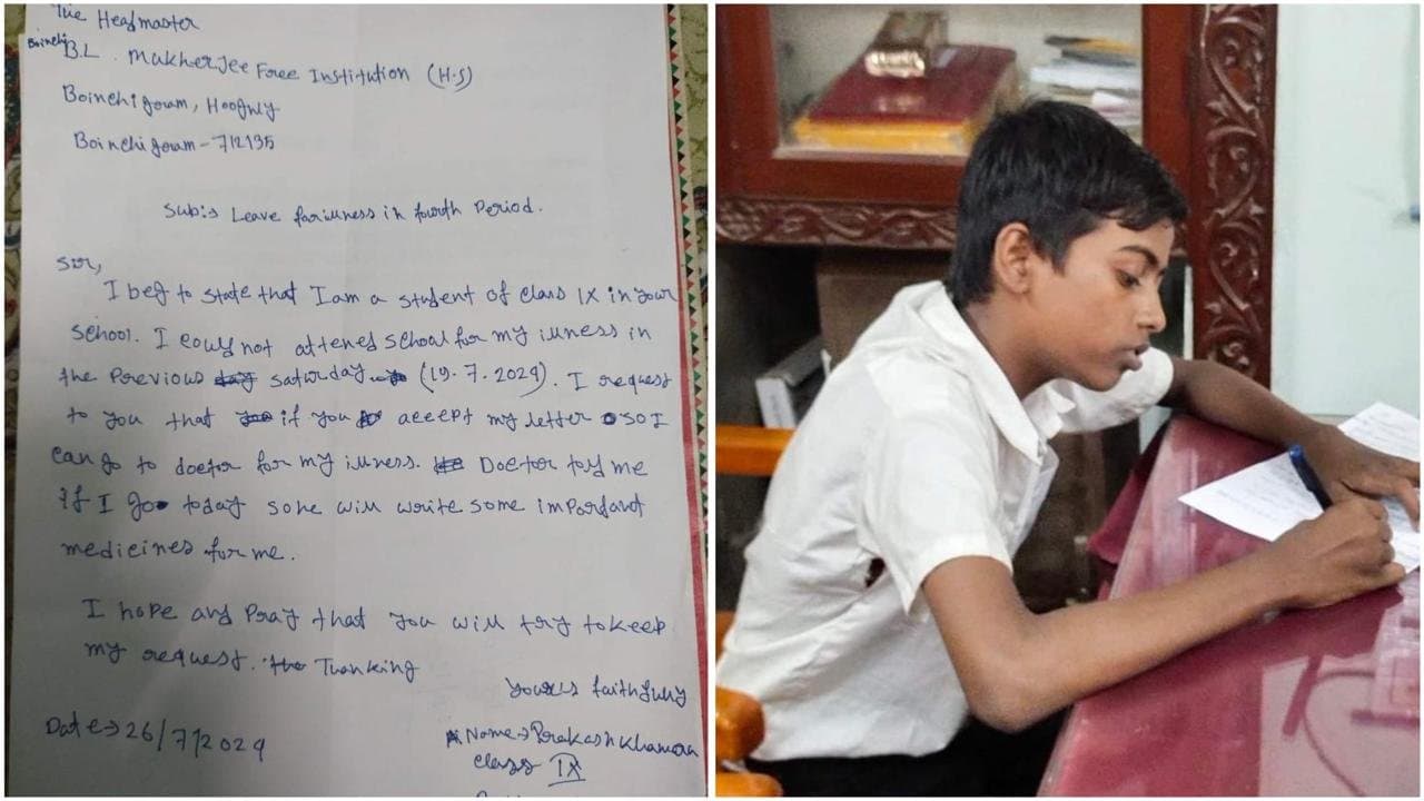 Class nine student's application goes viral, why? GNR