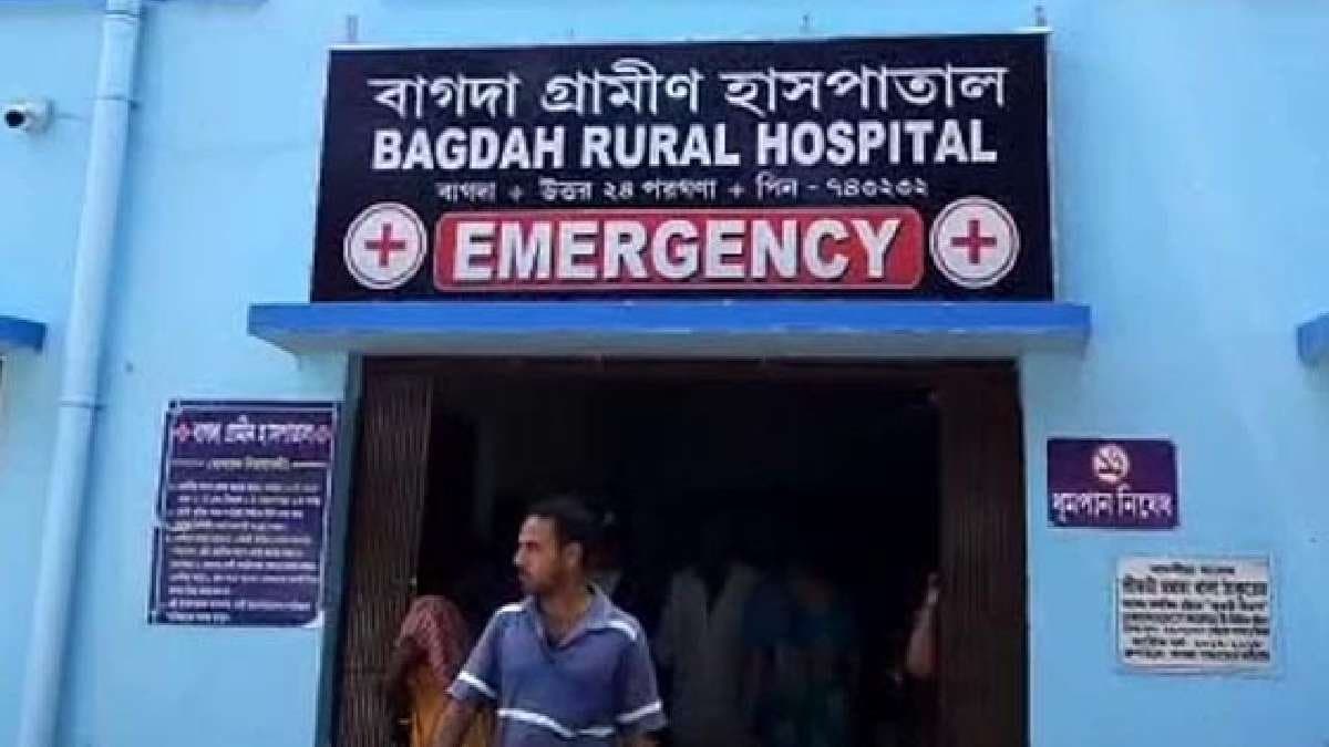 Authorities Assure Probe as Bagda Hospital in Uproar After Maternity Abuse Allegation