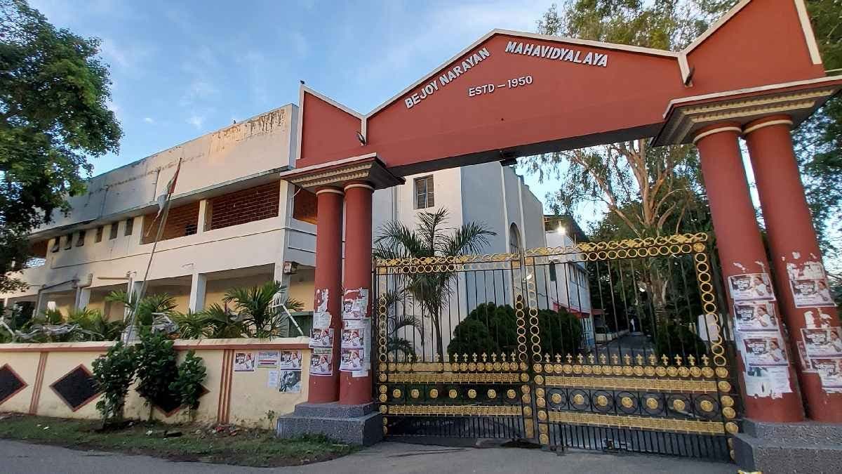 Itachuna Vijay Narayan College 75th anniversary celebrations