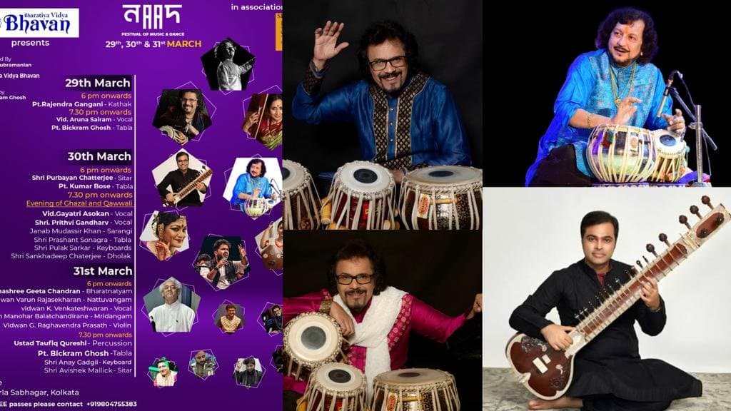 Music: শহর জুড়ে শাস্ত্রীয় সঙ্গীত ও ফিউশনের  আসর 'নাদ'!  থাকবেন  বিক্রম ঘোষ ,পূর্বায়ন চট্টোপাধ্যায় ও আরও গুণীরা 