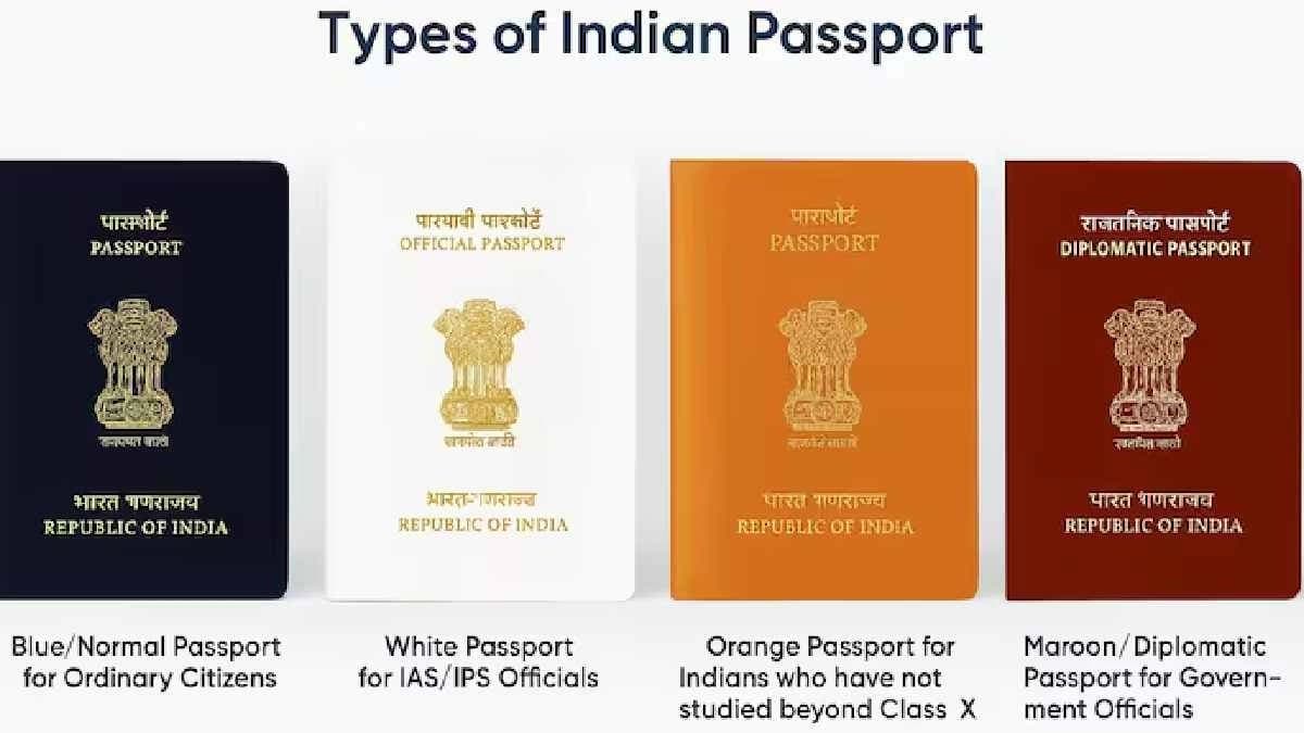 Four colours of Indian Passports have a distinct purpose