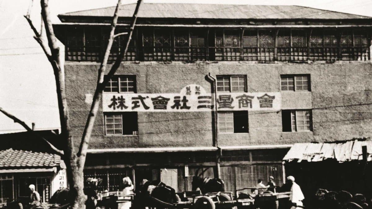 Samsung was started with selling fish and noodles is now worth usd 336 billion