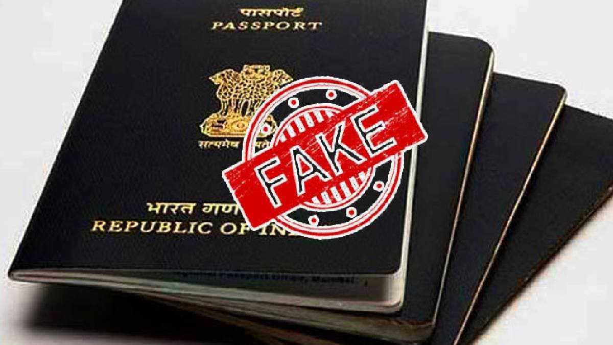 Fake passpost case arrest in dattapukur gnr