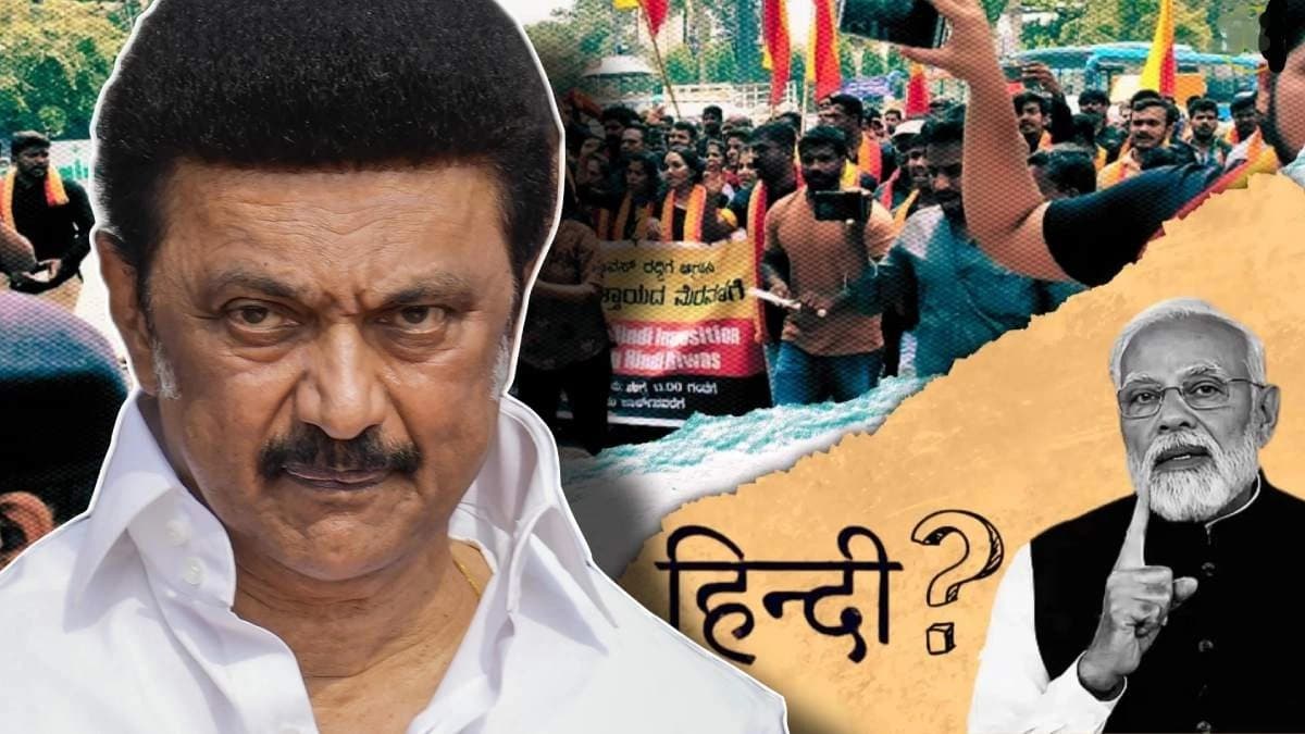 Tamilnadu government proposes new bill to protect Vernacular language against Hindi Imposition