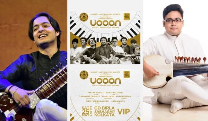 Music: শাস্ত্রীয় সঙ্গীতের  'উড়ান'! কলকাতার মঞ্চ কাঁপাবে একঝাঁক তরুণ প্রতিভা