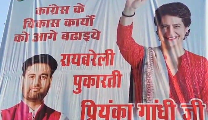 Posters Backing Priyanka Gandhi In Congress Bastion