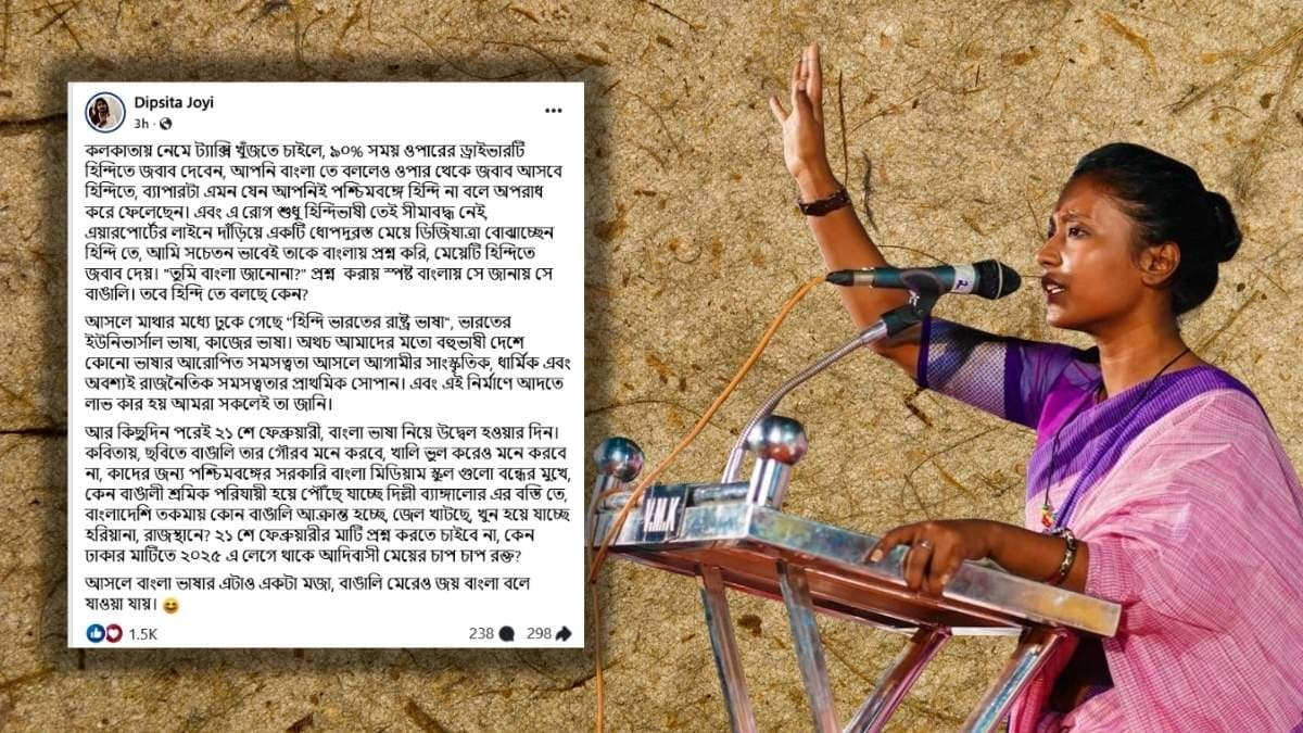 bengali should be spoken in bengal says cpim leader dipsita dhar