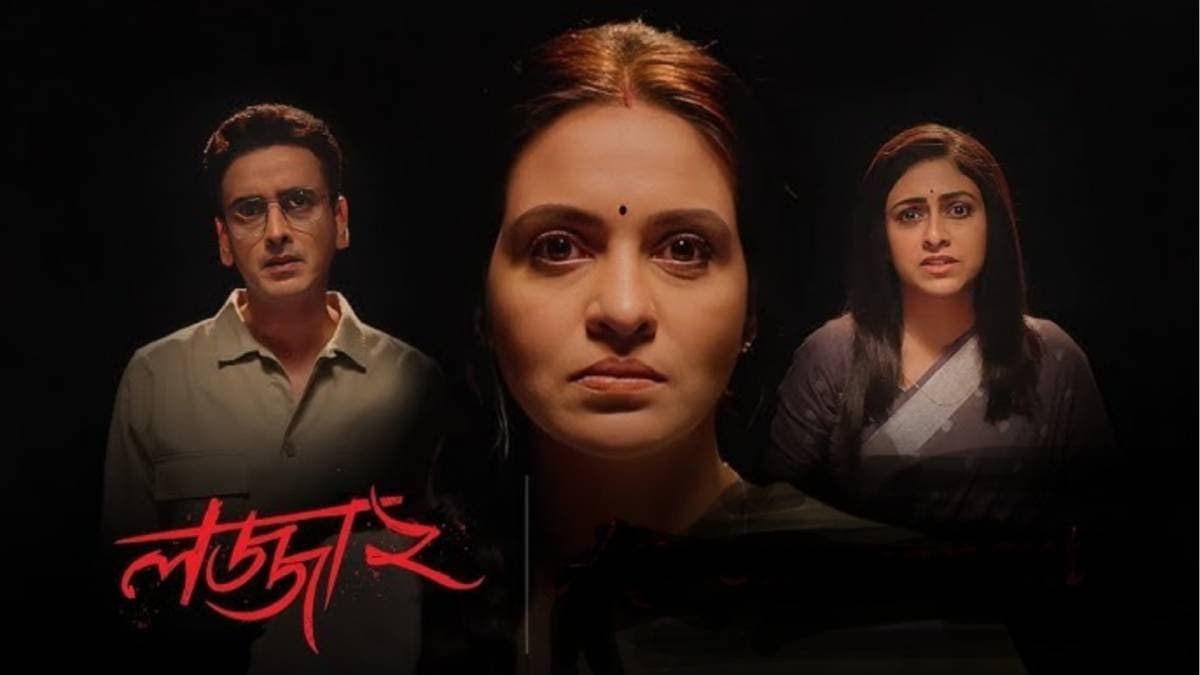 Betrayed by family Priyanka Sarkar starrer Lojja 2 returns with a darker twist