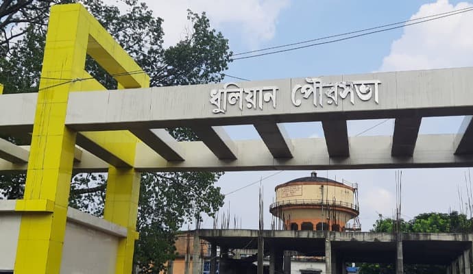 Murshidabad: ‌আবাস যোজনায় দুর্নীতির অভিযোগ ঘিরে উত্তপ্ত ধুলিয়ান পুরসভা 