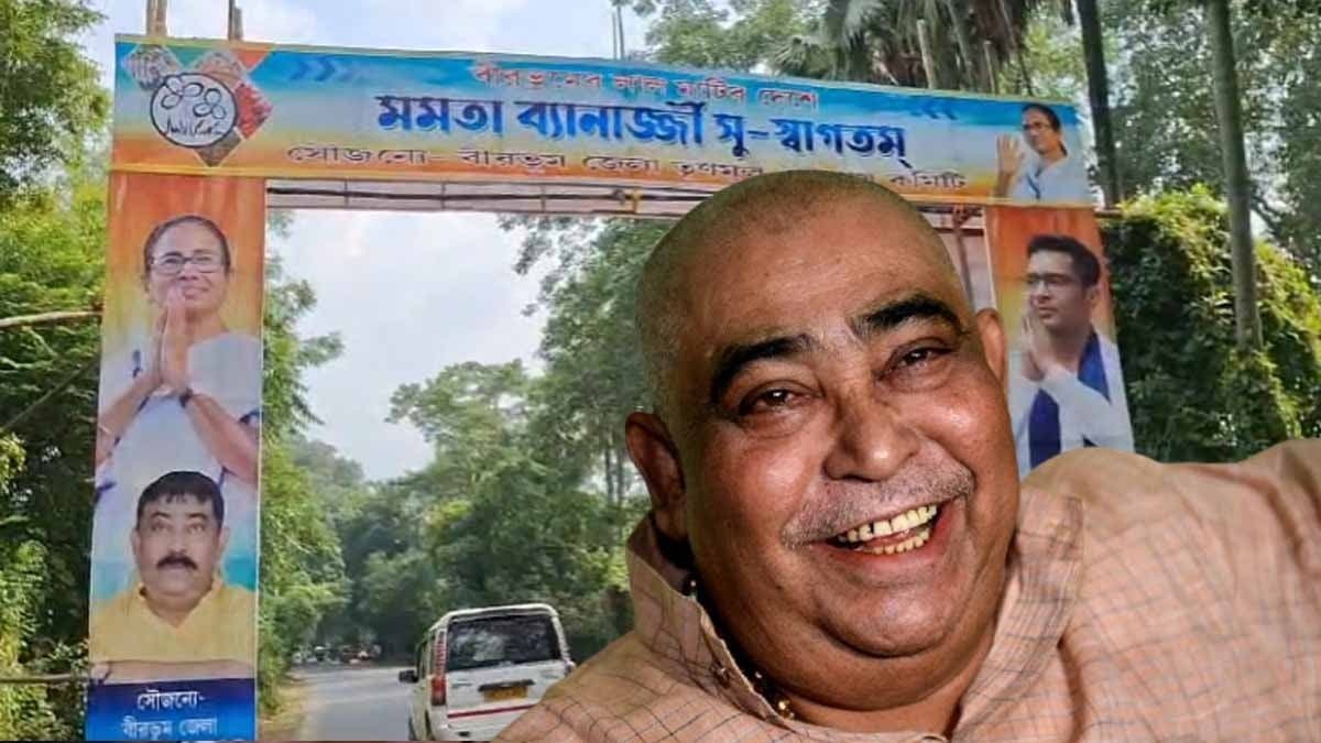 before CMs visit to Birbhum, Anubrata returns on the banner gnr 