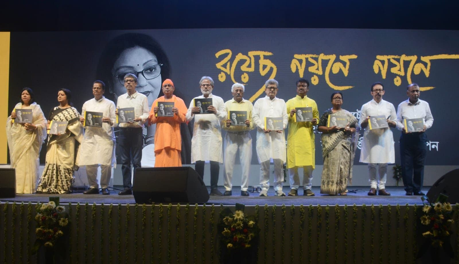 Reminiscences of the beautiful life of Mou Roychowdhury