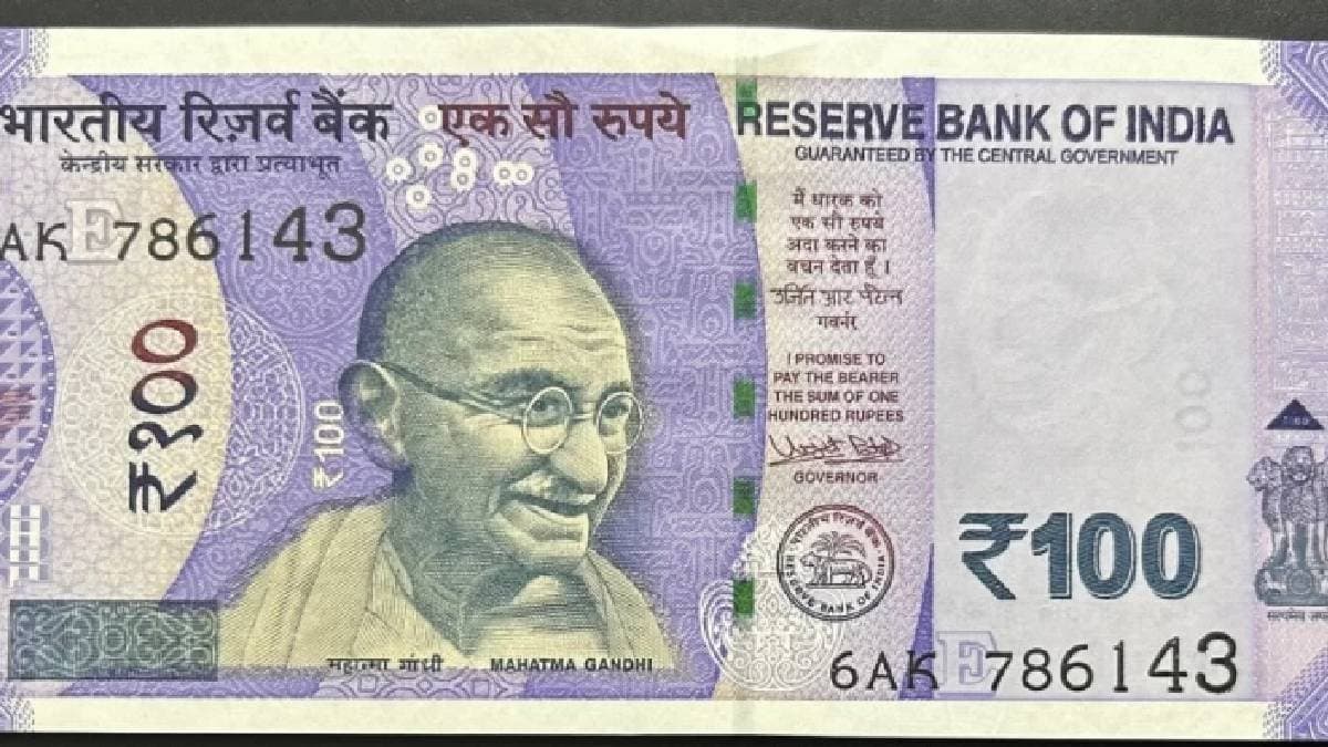 How to identify fake 100 note what instructions issued by rbi gnr