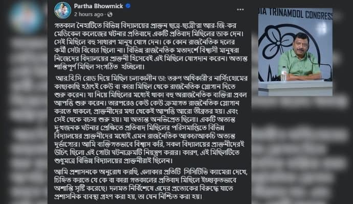 Partha Bhowmick social Media post on naihati chaos during rg kar protest on sunday